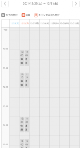 冬休み短期用 (2)